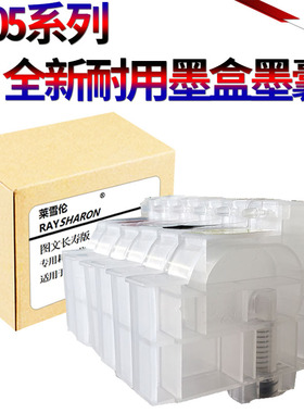 适用爱普生L1300 L1455 L800 L801 L805 L810 L850 L1800墨囊M655 M100 M101 M105M200打印机M201墨盒