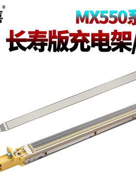 星喜SS适用 夏普AR 550 MX M620 M700 M625 M705 M753 M623 620 700 623 625 753 充电网 栅极网 充电架 组件