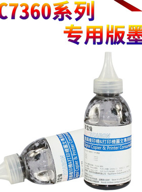 适用兄弟 MFC 7360 7640 7400 7860 7060D 7065 HL 2230 2240D 2241 2250 2215 2270 2028 碳粉 墨粉