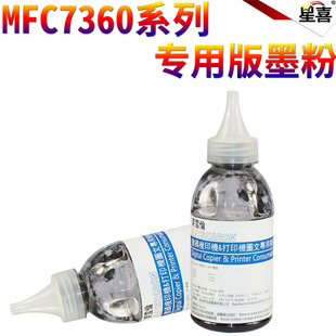 适用兄弟 2215 2230 2240D 7400 7060D 墨粉 2028 碳粉 7640 7860 7065 2250 2241 2270 7360 MFC