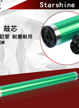 星喜进口鼓芯适用松下 DP-2310 2330 3010 3030 8025 8032感光鼓