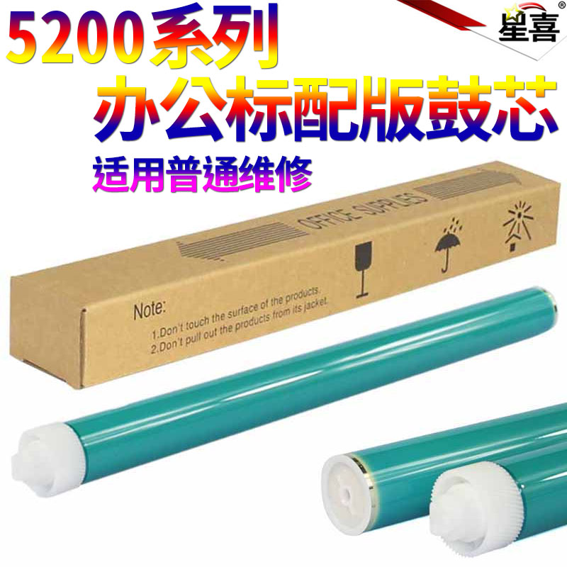 原色鼓1W RS办公标准3W 莱雪伦长寿版5W以上