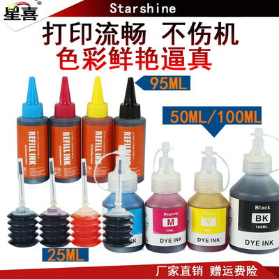 适用兄弟墨水MFC-210C 215C 250c 290C 490CW 6490 J615W 2510 3520 3720 LC400BK 990 950 597XL 墨水