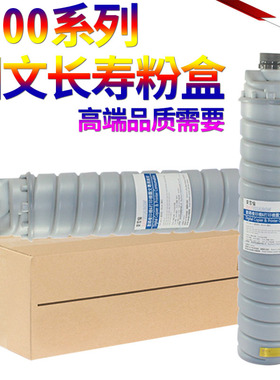 SS星喜适用 理光6210D墨粉MP 1075 2075 6001 8000 8001 9001 7001粉仓6002 7002粉盒7503 7000 7500碳粉7502