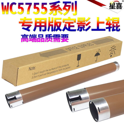 两种颜色随机发