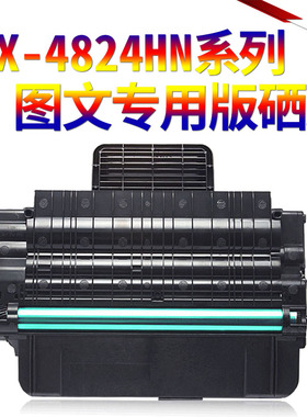 SS星喜易加粉适用三星SCX-4824HN硒鼓 MLT-D209L 4828三星4824墨盒 4828hn 4826FN 2855ND 2855 4825HN碳粉盒