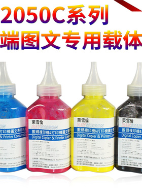 原装XX适用 东芝E-STUDIO FC 2500AC 2010AC 2510AC 2515AC 3015AC 3515AC 4515AC 5015AC 载体 显影剂 铁粉