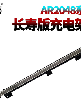 适用 夏普AR 2048 2348 2648 3148 SF S201 S261 S245 S303 U N S D V 硒鼓 鼓架 充电架 充电网 充电丝