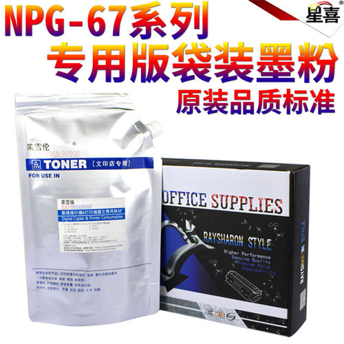 莱雪伦系列耗材 质量稳定 支持售后