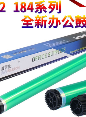 适用震旦 AD 161 181 188 199 219 239 268 308美能达BIZHUB柯美7221i 7223i 7228i 226i 246i 266i 306i鼓芯
