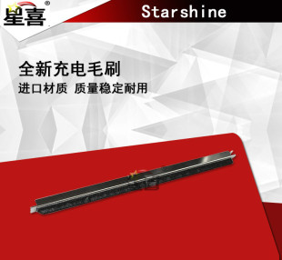 7450 2140 7010 2170 适用兄弟DR360 7045 7440 7840 7340 2150 7250 7040 2040硒鼓清洁毛刷 2030 7030 350