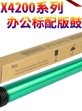 适用 优质 三星MLT-D109S ML-1710D3鼓芯 SCX-4100 4200 4300 SCX 4016 4100 4116 4216 感光鼓