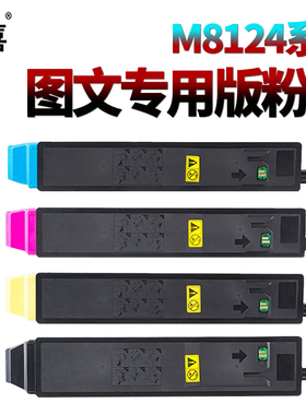 适用京瓷M8124cidn墨粉盒M8130d粉盒8124碳粉仓8024 8224 8228 3060 Ci TK-8108 8118 8128 8148 8158 8168