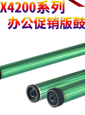 适用三星MLT-D109S ML-1710D3 SCX-4100 4200 4300 4016 4100 4116 4216 1510硒鼓560R感光鼓565施乐3119鼓芯