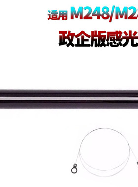 适用兄弟L2535鼓芯L2550感光鼓7530电极丝7500 7535 7520 7700 7720 B2000 2050 2350 7895 7090D 2380 2395