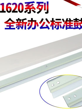 适用京瓷KM-2540 2560 3040 3060鼓刮板 180 181 220 221 1620 1650 2050 2550 1635 1648 300CI 400CI 500CI
