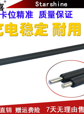 星喜 适用 三星MLT-D101S充电辊 ML-2161 2166W 2162G SF-761P