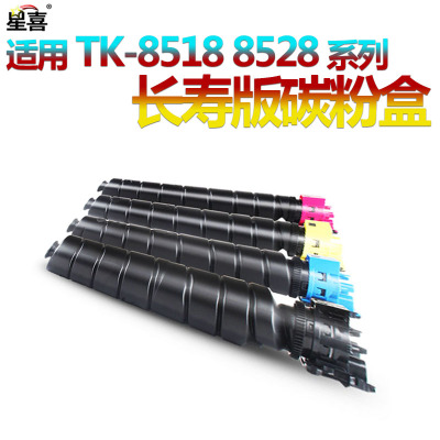 京瓷TASKaIfa3554墨粉粉盒