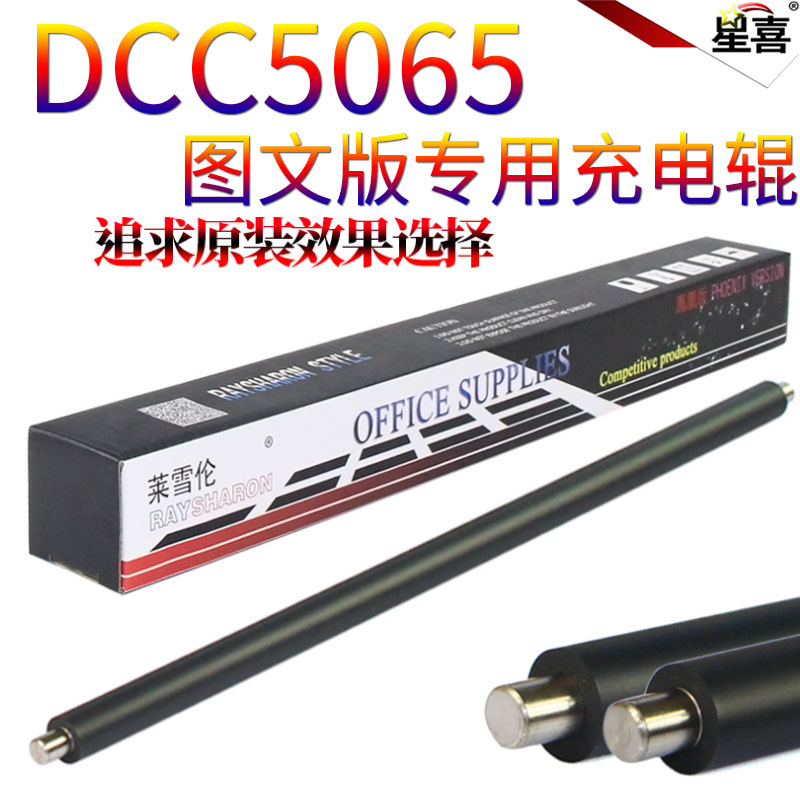 办公标准38 长寿68 原装168