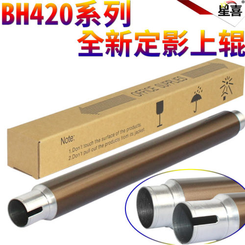 进口涂层 打印清晰 定影牢固
