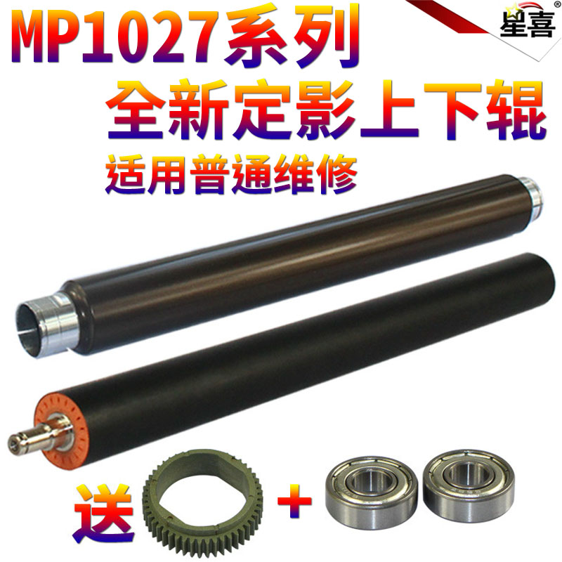 优质上辊+下辊+上辊齿轮+2轴承 5个/套