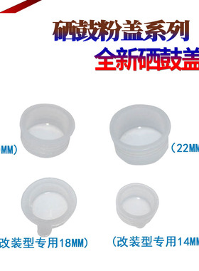 适用 惠普HP Q2612A 12A 1020 M1005加粉盖 兄弟7360 2240 7060 7400 TN2441 TN2225联想2000 2200加粉口塞子