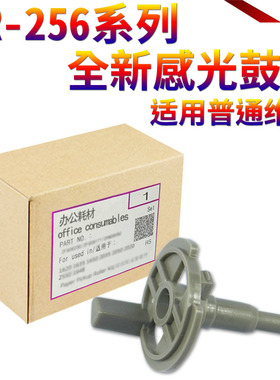 星喜适用夏普AR-310DR AR 256L 266 257插销 M258 316L 鼓销M318 MX-M261 M311N M2608U 2628 3108U M3508U