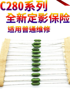 适用美能达C353 C203 C210 C220 C280 C360 C650 C550 C451 C258 C368震旦C218 C358定影C307保险丝C367 电阻