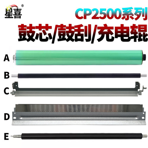 两种颜色 随机发货