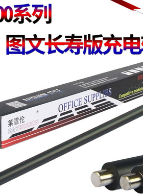 原装SS适用施乐C700 C75 J75 770 550 560 570 C60 C70 V80 C5580 C6680 C7780 5585 6685 7785 5065充电辊