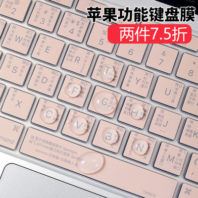 适用macbookpro键盘膜苹果电脑air13寸mac13.3寸笔记本15硅胶防尘m2超薄12os快捷键16保护膜14功能新款配件m1