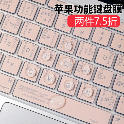 macbookpro键盘膜苹果电脑防水