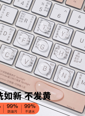 适用苹果macbook14键盘膜电脑air13.6寸mac13.3笔记本15透光防水13超薄os功能快捷键16保护配件m2硅胶m1