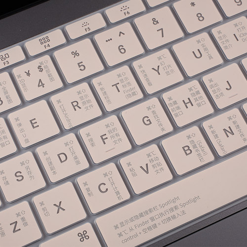 macbookpro键盘膜苹果