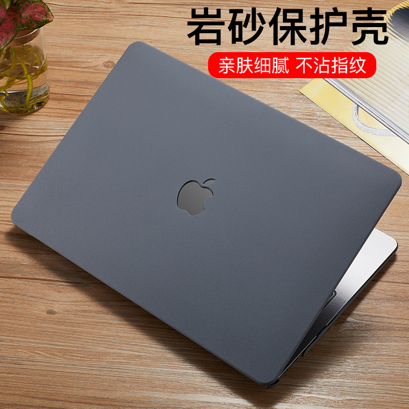 macbook12保护壳苹果电脑保护套pro13保护套air13.3寸外壳2021新款12笔记本磨砂壳mac16电脑15.4硅胶超薄贴膜_虎窝淘