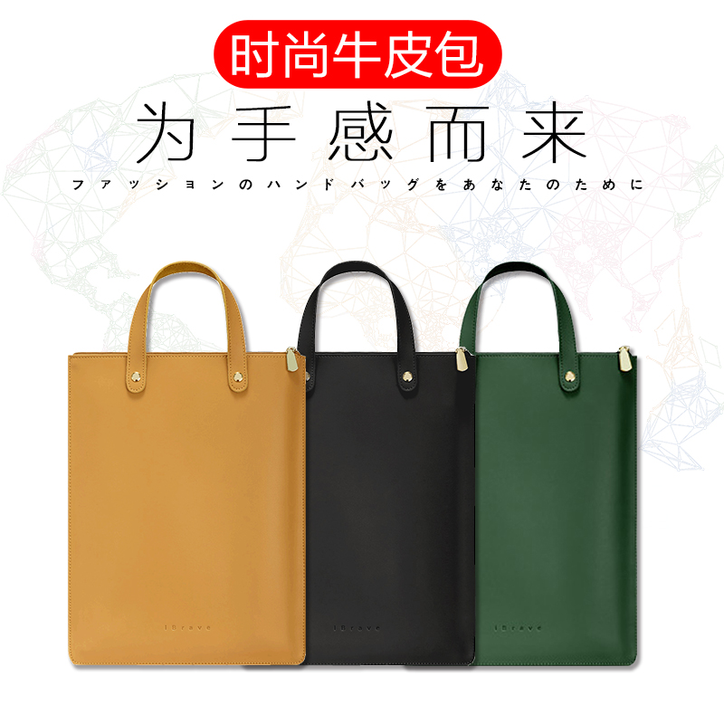 苹果电脑包手提内胆包女男超薄