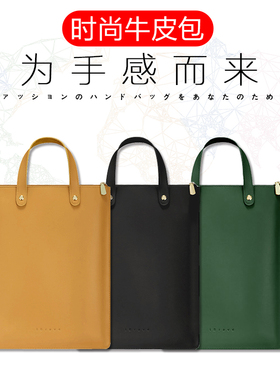 适用苹果电脑包手提macbook12内胆包air13.3mac13笔记本pro15保护套14英寸皮套公文包男小清新女简约m1超薄16