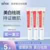 Товары от 缤迪旗舰店