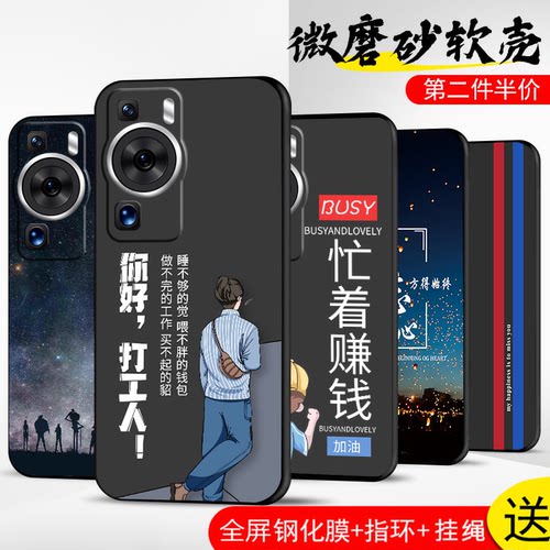 手机壳保护套全包防摔软边薄适用