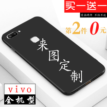 vivo x27 x20plus x23 x21i后手机壳1