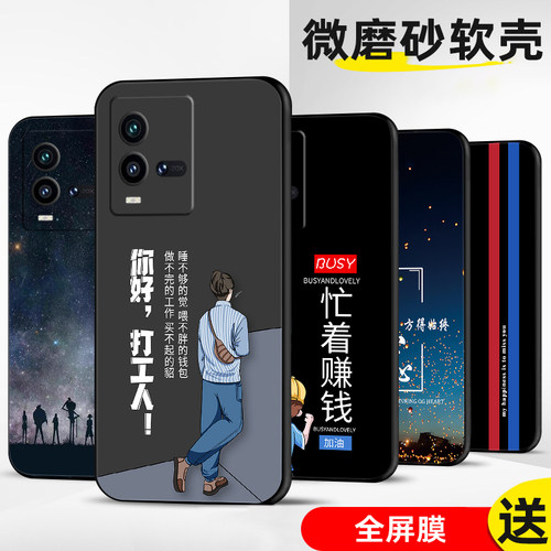 手机壳保护套全包防摔软边薄适用