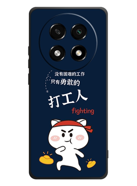 手机壳保护套全包防摔软边薄适用