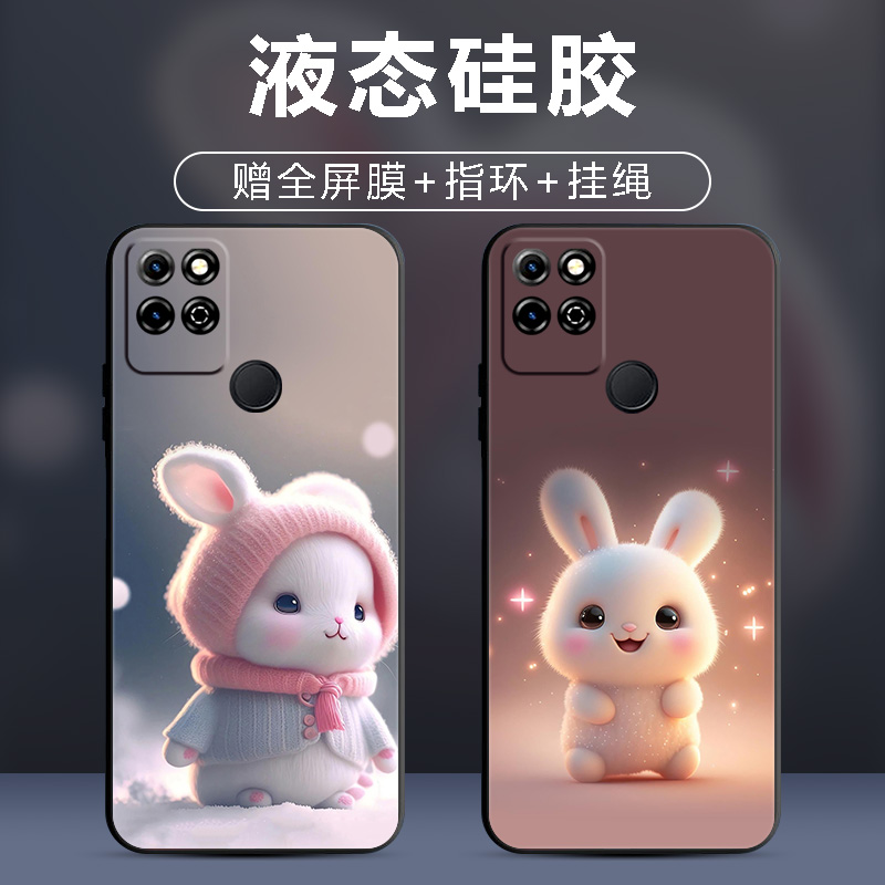 手机壳保护套全包防摔软边薄适用