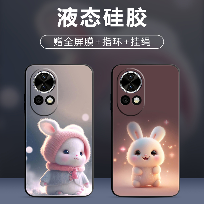 手机壳保护套全包防摔软边薄适用