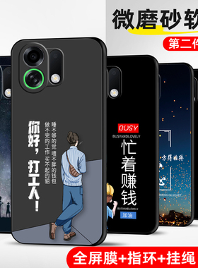 适用oppoK13TurboPro手机壳oppo k13Turbo Pro保护套防摔全包软超薄情侣网红男液态硅胶女新款个性简约定制