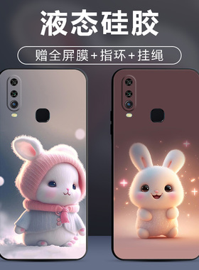 适用vivoy3手机壳vivo y3S保护套V1901A防摔Y3S全包软超薄情侣潮牌5G网红男女个性简约创意简约卡通萌兔定制