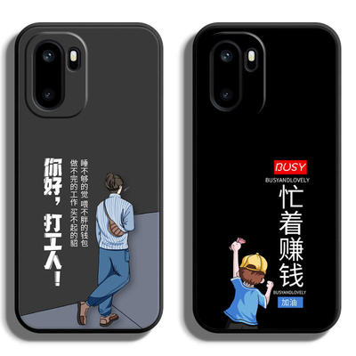 适用一加ACE系列手机壳定制软薄