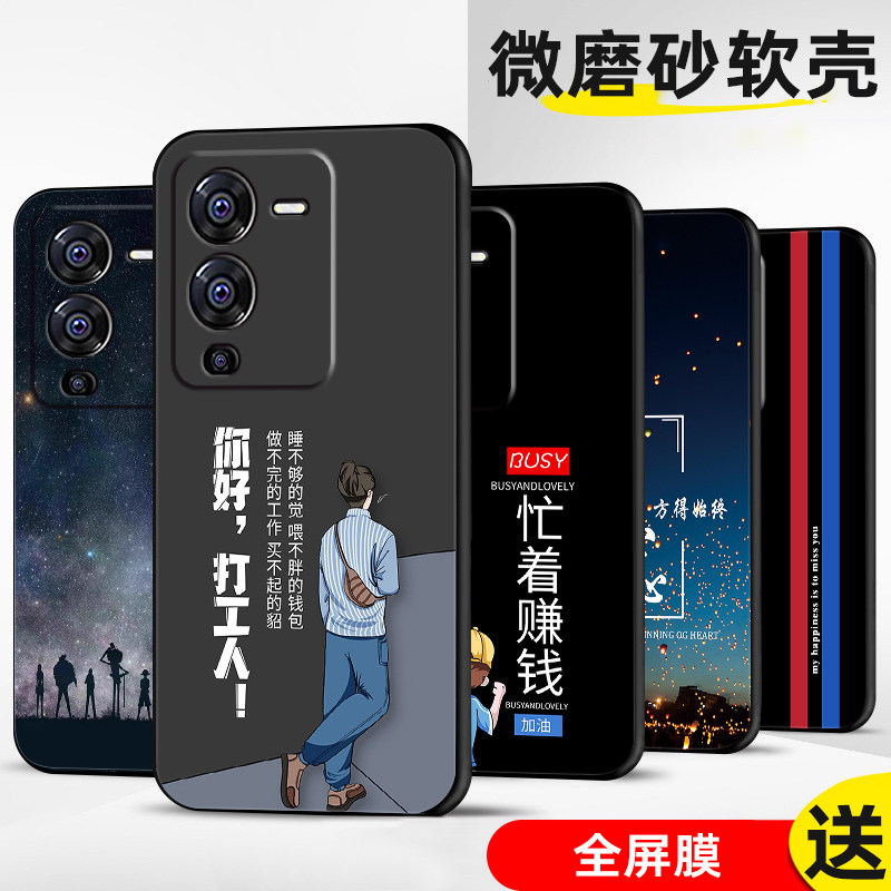 适用vivoS15软手机壳套全包防摔图片