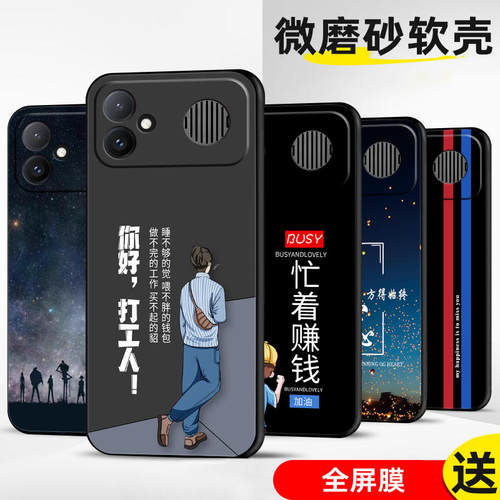 定制手机壳软薄保护套全包送全
