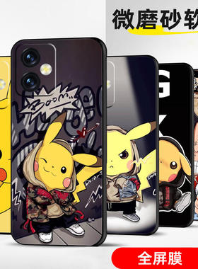 适用红米Note12手机壳Pro保护套+全包极速版防摔Turbo定制R软薄T硅胶宝可梦R液态C创意情侣直边个性简约卡通